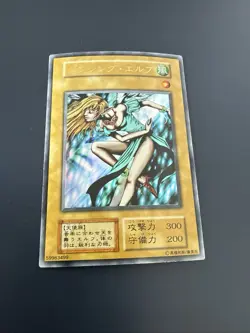 Yu-Gi-Oh! Dancing Elf - TDPP-JP006 - Ultra Rare - Old Layout - LP - Image 1