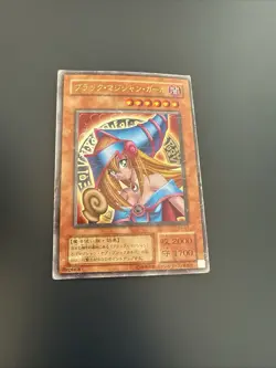 Yugioh Dark Magician Girl P4-01 Ultra Rare MINT 2001 - Image 1