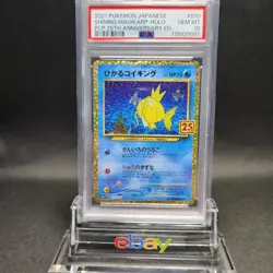 PSA 10 Shining Magikarp 25th Anniversary 010/025 Japanese Pokemon Card 2021 GM - Image 2