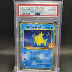 PSA 10 Shining Magikarp 25th Anniversary 010/025 Japanese Pokemon Card 2021 GM - Image 3