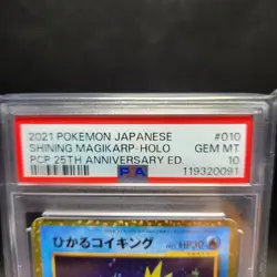 PSA 10 Shining Magikarp 25th Anniversary 010/025 Japanese Pokemon Card 2021 GM - Image 4