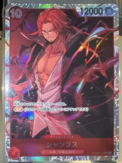 One Piece CCG Shanks OP09-004 SR Foil Emperors In The New World JP US Seller - Image 1