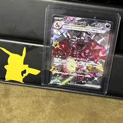 Charizard ex 331/190 SSR Shiny Treasure Japanese Holo Full Art Pokemon Card NM - Image 1