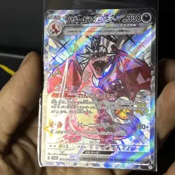 Charizard ex 331/190 SSR Shiny Treasure Japanese Holo Full Art Pokemon Card NM - Image 4