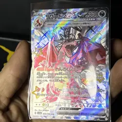 Charizard ex 331/190 SSR Shiny Treasure Japanese Holo Full Art Pokemon Card NM - Image 5