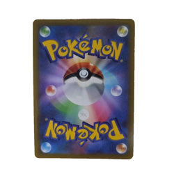 Pikachu VMAX 265/S-P CoroCoro Comic PROMO - Pokemon Card - Image 2