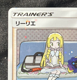 Pokemon Card Lillie and Cosmog Special Box Promo 080/SM-P Japanese 2017 - Image 2