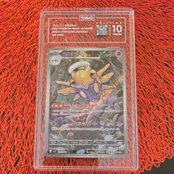 Pokemon TCG Shedinja 072/063 AR Holo Japanese 2025 Mega Symphonia TAG 10Pristine - Image 1