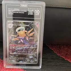 Pokemon TCG Shedinja 072/063 AR Holo Japanese 2025 Mega Symphonia TAG 10Pristine - Image 3