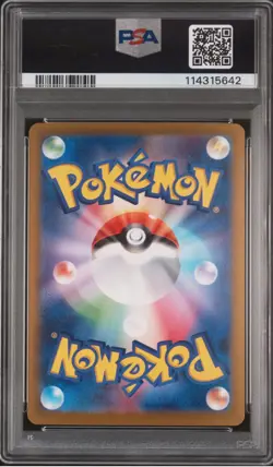 PSA 10 Jolteon ex SAR 209/187 Terastal Festival sv8a 2024 Pokemon Card Japanese - Image 2