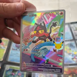 020 Litten - First Partner 30th Anniversary Promo - Chinese - Pokemon TCG - Image 1