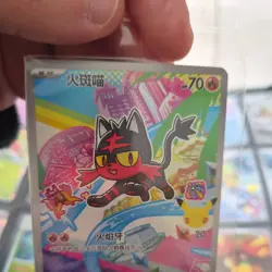 020 Litten - First Partner 30th Anniversary Promo - Chinese - Pokemon TCG - Image 5
