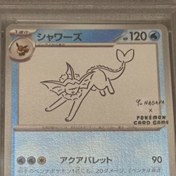Yu Nagaba Eevee’s Vaporeon 063/SV-P PSA 10 Japanese Pokemon Card Promo 2023 F/S - Image 2