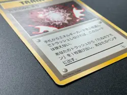 Max Revive Trainer Gym Challenge Pokemon Card Vintage Japanese NINTENDO - Image 4