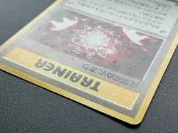 Max Revive Trainer Gym Challenge Pokemon Card Vintage Japanese NINTENDO - Image 5