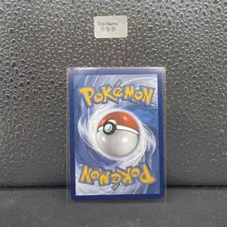 Carte Pokemon MIMIQUI 068/172 V Ultra Rare Epee et Bouclier 9 EB09 FR - Image 2