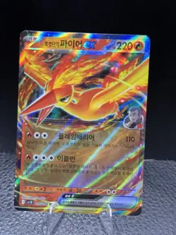 Team Rocket's Moltres EX 015/098 SV10 Glory of TeamRocket Japanese Pokemon Card - Image 1