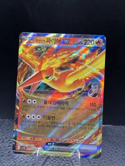 Team Rocket's Moltres EX 015/098 SV10 Glory of TeamRocket Japanese Pokemon Card - Image 2