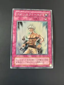 Yu-gi-oh! 2001 Riryoku Field LN-30 Super JP Japanese OCG - Image 1