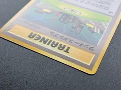 Lucky Stadium Lugia Trainer Promo Pokemon Card Vintage Japanese NINTENDO - Image 5