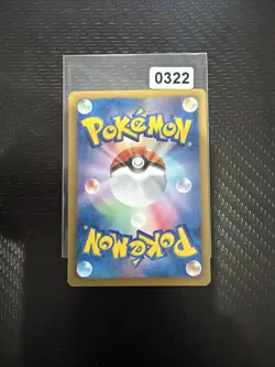 Pokemon TCG Croagunk 050 Japanese Card EBB - Image 2
