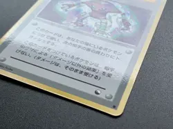 Trainer Guard Spec. Expansion Sheet 2 Pokemon Card Vintage Japanese NINTENDO - Image 2