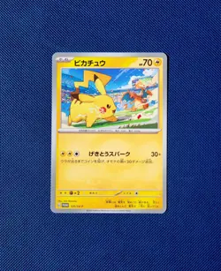 Pikachu 120/SV-P GYM PROMO Pokemon Card Japanese Scarlet & Violet NM/M - Image 1