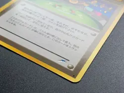 Trainer Lucky Stadium Neo Destiny Pokemon Card Vintage Japanese NINTENDO - Image 2