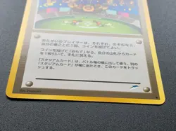 Trainer Lucky Stadium Neo Destiny Pokemon Card Vintage Japanese NINTENDO - Image 3