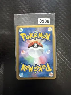 Pokemon TCG Croagunk 050 Japanese Card EBB - Image 2