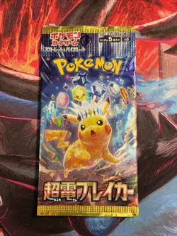 [PACK] Super Electric Breaker SV8 Pokemon Card Japanese US SELLER - Image 1