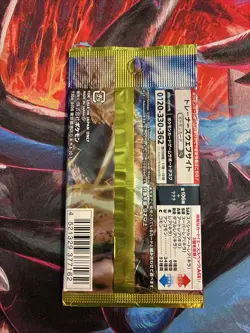 [PACK] Super Electric Breaker SV8 Pokemon Card Japanese US SELLER - Image 2