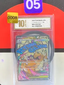 Mega Dragoniteex M2a 232/193 Pokemon Card MA Japanese Grade10 - Image 1