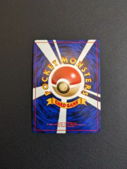 Lugia Neo Genesis Japanese Holo NM+ Vintage JP Pokemon Card Rare - Image 2