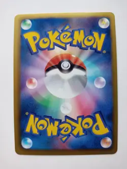 2012 Japanese Pokemon BW6 1st Edition Holo Charizard #012/059 R - NM - Image 2