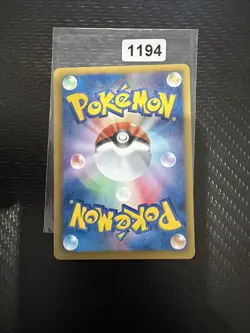 Gothita 1. Ed | EX Battle Boost 055/093 EBB | Pokemon Karte JP EXC~ 2013 - Image 2