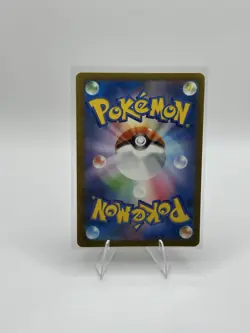 Pokemon Wugtrio #338/190 Japanese SV4a Shiny Treasure EX Art Rare - Image 2
