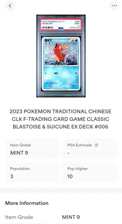 MINT✨ 2023 Pokemon Chinese Clk-Trading Card Game Classic Magikarp #006 PSA 9 - Image 2