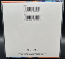 Inferno X Booster Box M2 Pokemon w/ Shrink Unopened Japanese - Sealed - Image 2