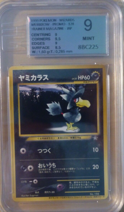 CCG 6 Pokemon Murkrow Magazine Vol. 4 Neo Promo EG 9.0 Japaneese - Image 1