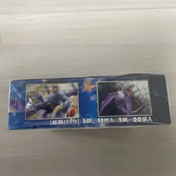 Pokemon DPt Bonds to the End of Time Booster Box Sealed Japanese (Ends 5/16) - Image 2