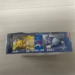 Pokemon DPt Bonds to the End of Time Booster Box Sealed Japanese (Ends 5/16) - Image 4