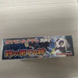 Pokemon DPt Bonds to the End of Time Booster Box Sealed Japanese (Ends 5/16) - Image 5