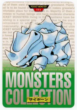 Rhyhorn 111 1996 Pokemon Japanese Bandai Carddass Vending (Green Version) - Image 1