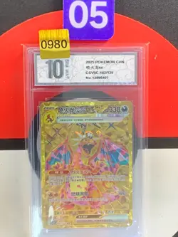 Pokemon TCG S-Chinese Charizard ex CSV5C 162/129 UR Grade10 - Image 1