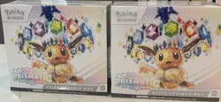Lot of 2 Pokemon Prismatic Evolutions Elite Trainer Box ETB - Image 1