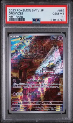 2023 Pokemon SV Scarlet ex JP Drowzee Art Rare #086/078 PSA 10 GEM MINT - Image 1