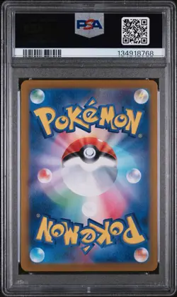 2023 Pokemon SV Scarlet ex JP Drowzee Art Rare #086/078 PSA 10 GEM MINT - Image 2