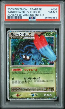 2009 POKEMON JPN ADVENT OF ARCEUS 1ST EDITION #004 TANGROWTH LV.X-HOLO PSA 8 - Image 1