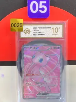 2025 Pokemon TCG S-Chinese 151C 185/151 SR Mew ex Grade10 - Image 1